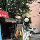 구산-018 | 연천갈비