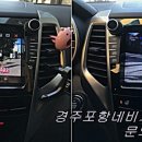 몬스터경주