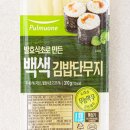 고김밥