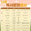 사천시립도서관 이미지