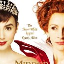 백설공주 팬션 이미지