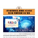 (주)경구에너지 이미지