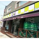 성남만남드림점 이미지