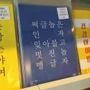 부산의 봄은 처음이라 (2)