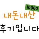 수유리우동집청학리점 이미지