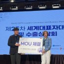 그리닝