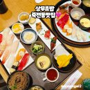 초밥죽전 | 대구 죽전동 맛집 상무초밥 죽전점 2만원대 대혜자 세트 후기