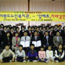 압해초등학교 이미지