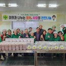 행복한 반찬 이미지