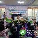 감만어린이집 이미지