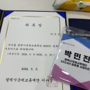 에이케이글로벌 | 2024 평택시국제교류재단 글로벌 서포터즈 합격 및 발대식
