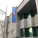 삼양해수사우나 | 제주도온천 삼양해수사우나 가볼만한곳 가격 위치 후기