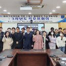동신영농조합법인