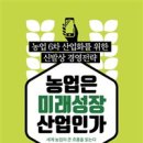 농업할인마트 이미지