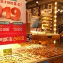 룩옵티컬 충남대 이미지