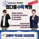 정다움수학학원 이미지