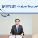 현대오일뱅크대한주유소 이미지