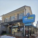 강촌로 | 엘리시안 강촌 렌탈샵 추천 의류관리가 정말 깔끔한 엉클렌탈샵 후기