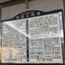다이닝원 안산점 티스토리