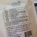 (주)아라촌