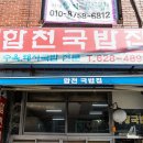 용주로 네이버블로그