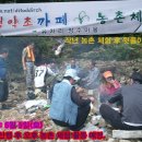 양덕원주유소