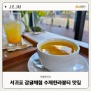 카페엔이오