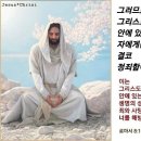 코람데오