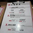 E Fit | 타이베이 헬스장 More Fit 일일권 가격 시설 후기