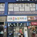 그린온누리약국 이미지