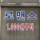 ✧*｡7주차: 포스터 디자인_ 𑣲내가 사랑했던 모든 남자들에게ᰔᩚ✧*｡ 이미지