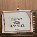 호박노래짱 | 안양 평촌 한정식 한송정 부귀상 엄마 환갑 후기