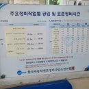 천마카센타 이미지