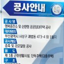 경부선 철길따라 행복따라 괘내생태문화마을 이미지