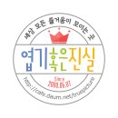 CGV 영화 "인턴"(스포없음) &amp; 숀더쉽 콤보컵 이미지