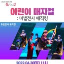 도담도담어린이도서관 네이버블로그