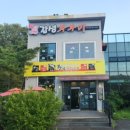 금오산로-8 네이버블로그