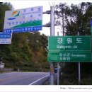 풍수원민박 이미지