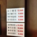 관음초등학교 이미지