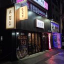 연신내역6번출구 옆 이미지