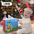 듀얼핏 | 안 새는 아기기저귀 추천｜나비잠 울트라씬 듀얼핏 팬티기저귀 솔직후기