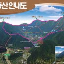 의령 가막산 봉수대 이미지