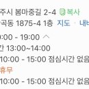 패밀리동물병원 이미지