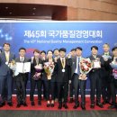한국발전기술(주) 이미지