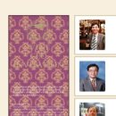 ㈜홍삼환경 이미지