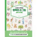 진선