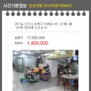 석호로 327 이미지