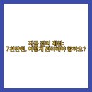 시너지경영2
