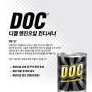 오일메카 이미지