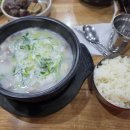 장충순대국